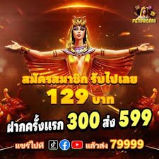 omtogel